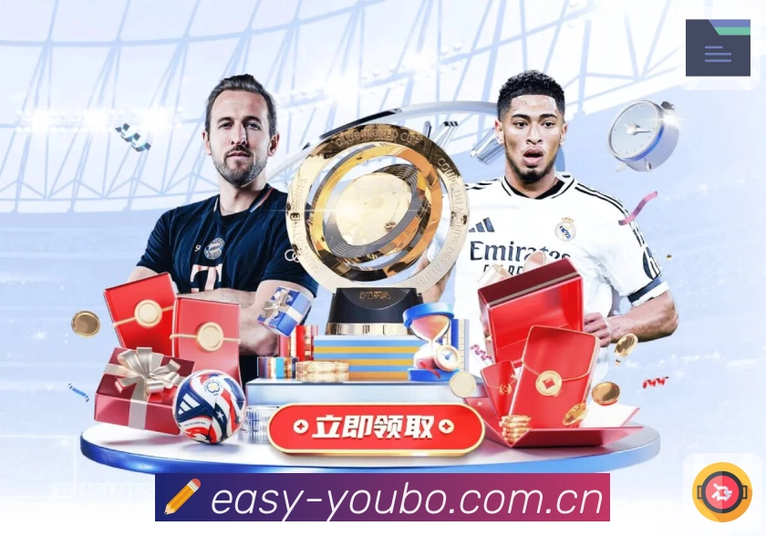 <strong>友博体育</strong>App功能介绍截图