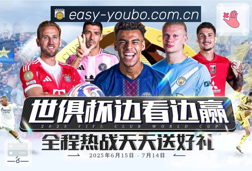 <strong>友博体育</strong>App预览图